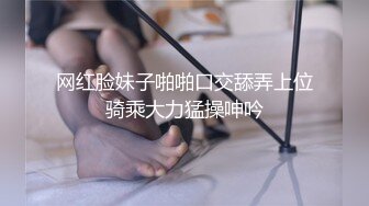 大屌男调教小可爱 上集