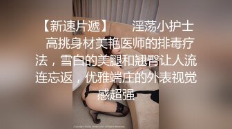 少妇情趣内衣上演激情诱惑