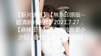 2位商界大佬重金找了2位苗条气质外围美女姐妹花宾馆4P大战上下洞齐开白浆泛滥对白很淫荡