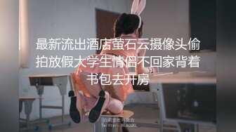 公公和儿媳的好身体 用身体偿还丈夫债务的儿子被侵犯的样子让公公兴奋 松下美织