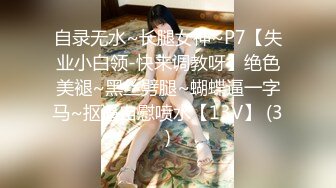 【精品租妻3p】露脸风韵少妇，绿帽老公把老婆租给金主3p录像。