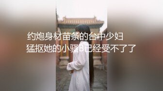 重磅-尤妮丝秀人同期诱惑及稀缺现场福利 女侦探