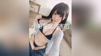 甜美可爱嫩妹多体位性爱