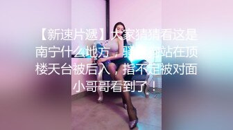 上门迎战小嫩娘 撅起大屁股操 舔屁眼