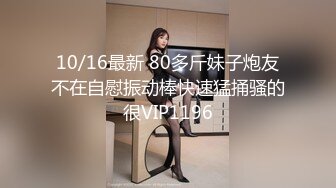 天美傳媒 TMW180 姐妹鬧洞房 樂奈子