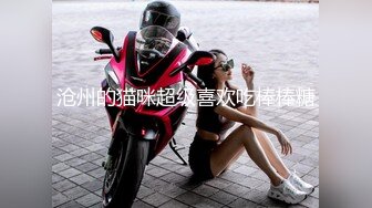 万人追踪OnlyFans极品身材健身女汉子网红【亚洲四姑娘】私拍~疯狂紫薇粉嫩蜜穴展现女人淫荡一面万人追踪OnlyFans极品身材健身女汉子网红亚洲四姑娘私拍疯狂紫薇粉嫩蜜穴展现女人淫荡一面视图videos (8)