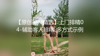 【自录】重口骚货【糖宝宝】乳夹淫铃白虎穴，超长巨屌干潮吹，3-5月直播合集【48V】 (16)