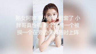 露脸E奶小奶牛能有什么坏心思呢，大拇指支持