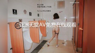 ⚫️⚫️高价购得2024新维拉舞团顶流，高颜长腿翘臀女神【晶晶】加密特超级版，透明情趣露逼搔首弄姿劲曲摇摆挑逗