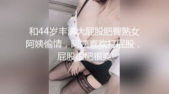 嬌滴滴美少婦，被炮友狠狠幹，苗條身材猛扣穴，小舌頭舔弄一臉騷，躺著抽插騷逼