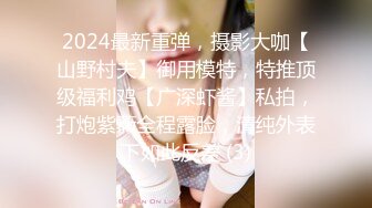 豪乳网红女神『谭晓彤』八月最新学生装COS女神 粉色蕾丝内裤自摸诱惑