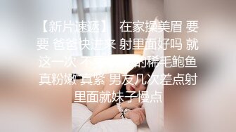 胖嫂子借钱被内射，大肥屁股后入狠狠操