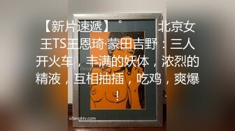 极品无毛一线天粉穴面罩网红女神和纹身炮友激情