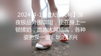  白皙肌肤、爆乳女警、展现最淫荡的一面，岔开双腿吃鸡，骑好马吃精液！