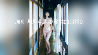 咬一口兔娘ovo 六月订阅『高扬斯卡娅兔女郎』