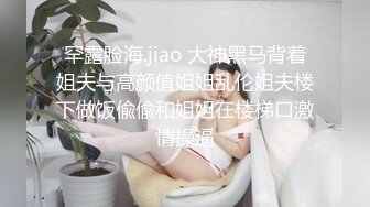  和妹妹男朋友搞，全程露脸让帅气男小伙享受姐妹花一起伺候，交大鸡巴舔乳头沙发上爆草抽插浪叫呻吟好刺激