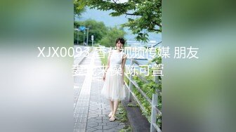 真实露脸约炮推特大佬【粉红君】3K约战极品颜值19岁E奶萝莉型美女，楚楚可人经验不多初恋般的感觉