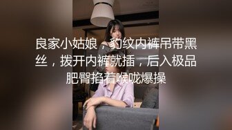 黑丝连体情趣内衣配上轻熟女，绝配丰满大奶子，道具自慰插穴特写逼逼淫水超多