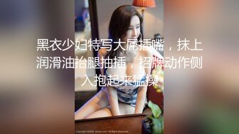 【AV佳丽】可爱女王，孟若愚小姐教客户如何服从她