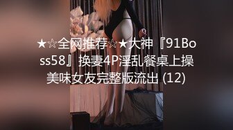 8/30最新 极品美腿小骚货跪在马桶上爆操开档丝袜无毛内射VIP1196