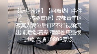  极品美少女网吧包厢里激战上瘾泽美 约超正点闺蜜一起湿的一塌糊涂 激情香艳键盘上怼逼