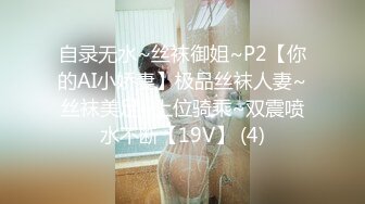  新片速递大神辟帝探花酒店约炮丰满模特兼职外围女美腿酥胸 肤白貌美爱不释手