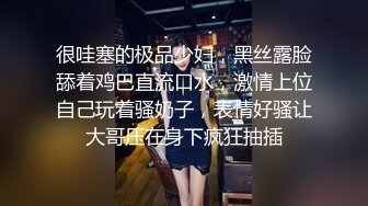 激情按摩老哥按摩完再吃快餐，肉感熟女脱掉裤子直接操，上位骑乘扶着屁股撞击