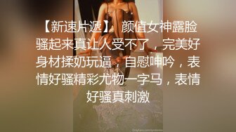 ★爆乳御姐★ 顶级超人气爆乳女神 ▌乐乐▌经典痴汉电车《尾行》侵犯女神 尾随强势后入肏弄尤物