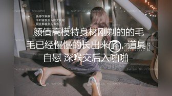 约了个熟女开操，乳推舔背口交服务一番，硬了骑上来抽插翘起屁股后入，没一会就给搞射了