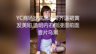 绿播下海【小芊学妹】 揉奶自慰 抖臀艳舞 跳弹狂震爽歪歪 及微信福利合集【28v】  (17)