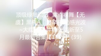 3/14最新 韩漫性感女友窈窕曲线开腿弯弓射逼稚嫩白虎太美妙了VIP1196