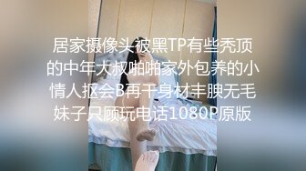 好久没播约操良家，牛仔裙小骚货，摸腿调情把衣服，床上掰穴爆操