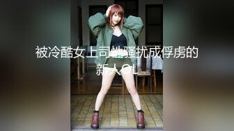 桂林女孩-顶级-女仆-无套-妹妹-会所-女友-舞蹈