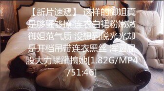 小美女完满露脸出租屋偷情，丝袜高跟做爱内射