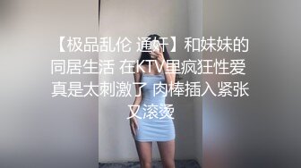 SWAG 挑逗硬到不行的棒棒，背後式的无止尽抽插 黎儿