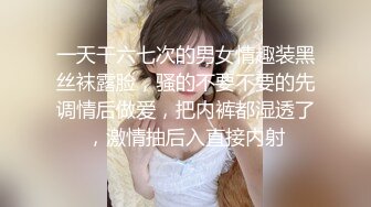 COS小魔女绿了男友