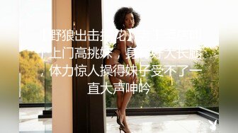 富二代超哥公寓约操170CM极品性感漂亮的外围美女