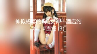 【新速片遞】 2023-10-04 HongKongDoll 玩偶姐姐会员私信短片流出