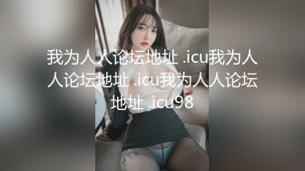 【极品性爱超精品泄密】沧州绝色美女金诗媛与男友全套性爱自拍图影泄密 细腰美臀 吃鸡内射 完美露脸 高清720P原版