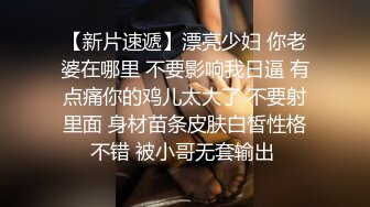 〖全裸露点顶级剧情〗色色的健身教练把正在运动的押解雅捷少女弄到卫生间操翻了