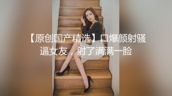 清纯小女友骑术有点厉害