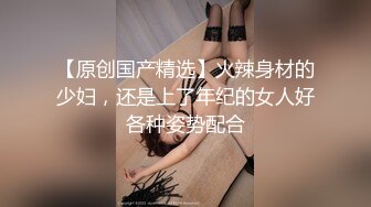 STP34547 糖心Vlog 「極品COSPLAY水果貓」高冷御姐想不到床上是淫娃一名 淫水亂噴的騷母狗 水果貓 柚子貓