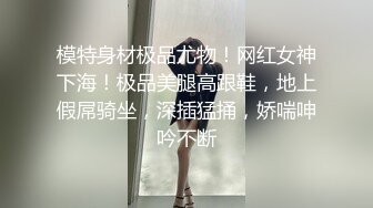 【极品❤️淫娃学妹】鸡教练✿ 网黄推特摄影师专属学妹玩物 圣诞的特殊玩法 开档连体黑丝 爆操嫩穴榨精小淫娃