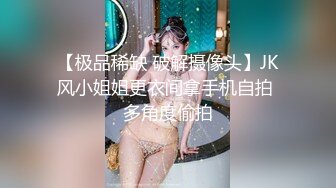 【新片速遞】  伪娘贴贴 眼镜大哥镜头感超强 操美妖的时候还不忘时时看手机镜头 捕捉每一个美好瞬间 