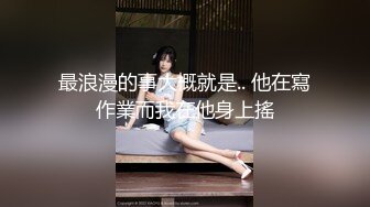 培训班女厕全景偷拍❤️连衣裙美少妇的极品小嫩鲍