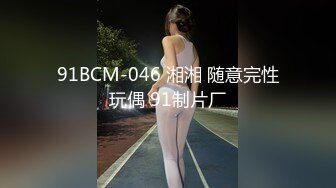 【新片速遞】开裆黑丝漂亮骚熟妇 我腿一分开就想当鸡 被邻居听到了 插出一逼白浆 逼毛真浓密 真能叫 