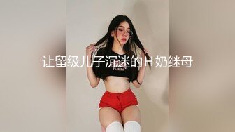 MXGS-1081 新人 瀧澤一知佳 ～人妻36歳。旦那に內緒の不貞行為～瀧澤一知佳