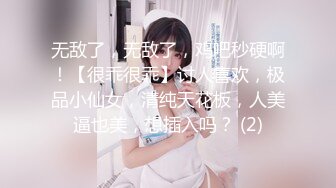 温柔端庄人妻✿网红反差女神〖米菲兔〗BunnyMiffy 淫荡新娘新婚当天和伴郎旧情复发，白丝足交性