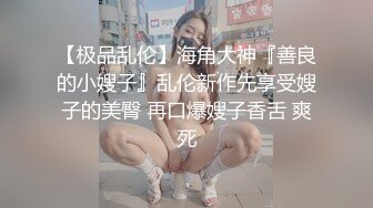 【冒险丶雷探长】花臂纹身大奶妹，抓着屌猛吸