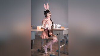 ????真实反差女神！土豪重金定制，高颜气质长腿马甲线【是素素呀】私拍，紫薇放尿各种淫态展示，夸张大毛逼一看就是欲女